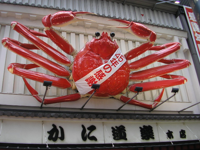 도톤보리 카니도라쿠 게 간판