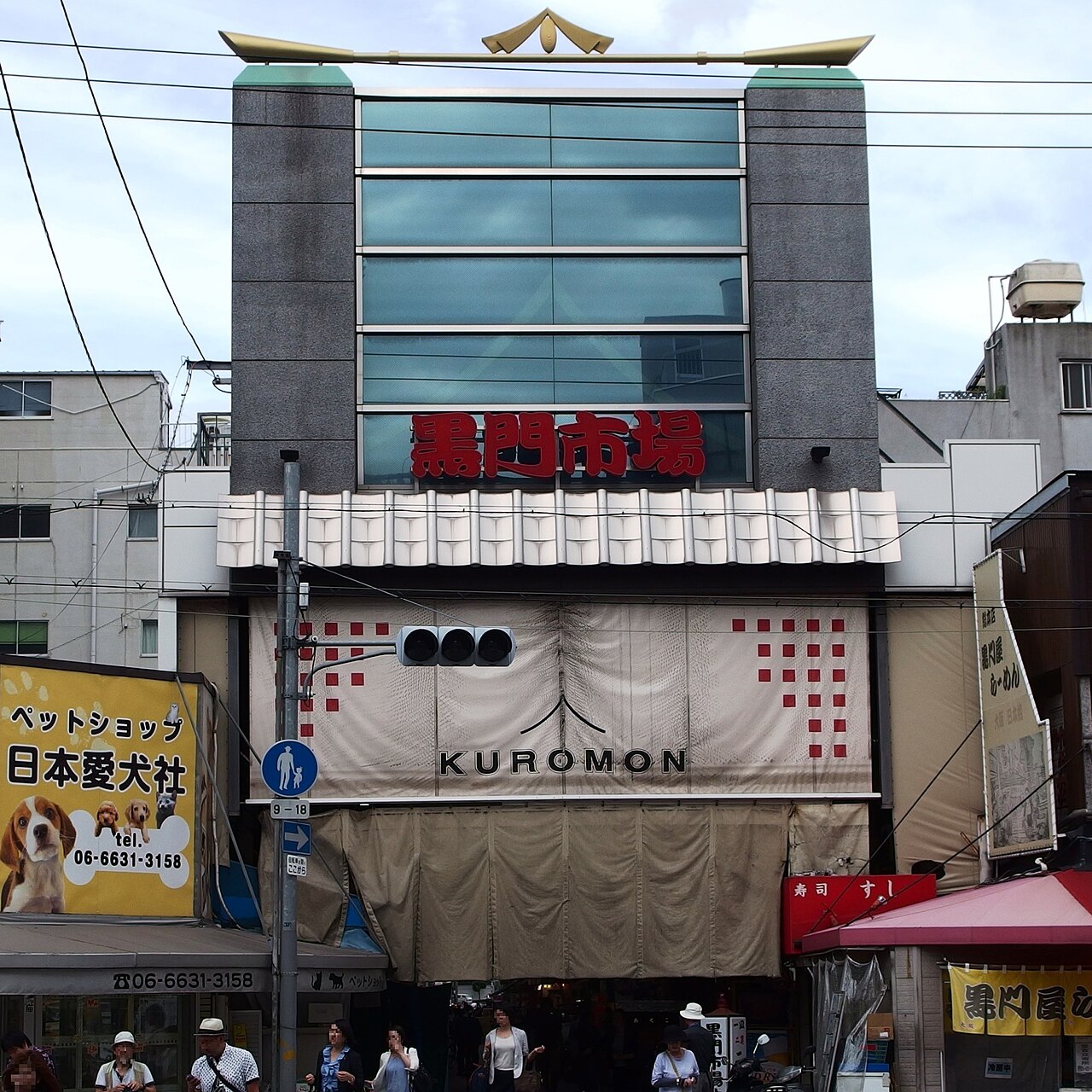구로몬 시장의 좁은 통로