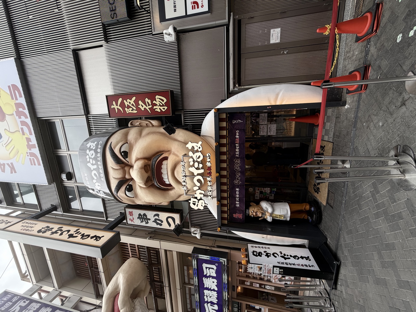도톤보리·난바