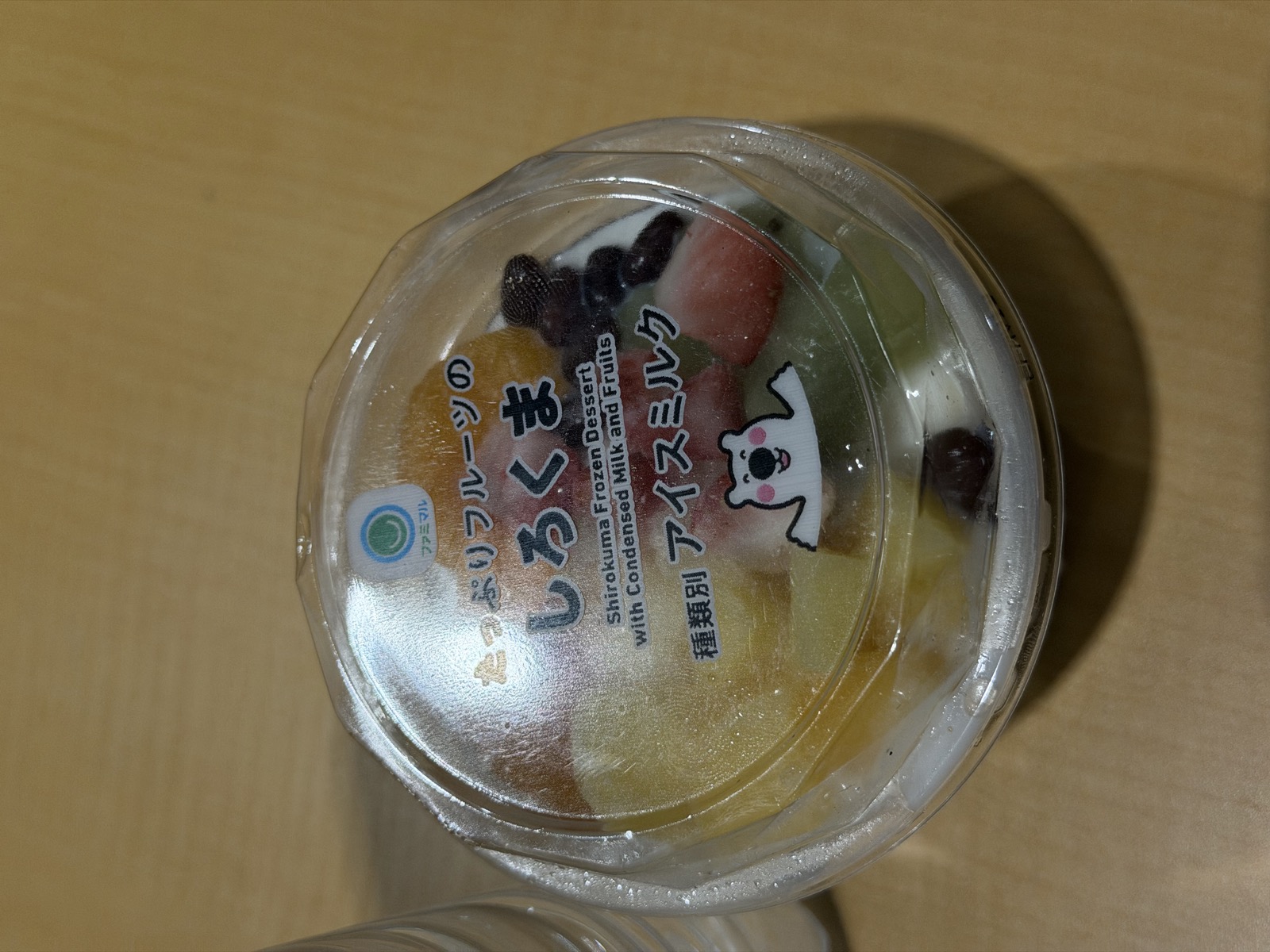 신사이바시
